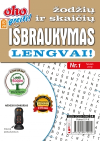 ID 29 OHO greiti! Žodžių ir skaičių išbraukymas lengvai ID 29 OHO greiti! Žodžių ir skaičių išbraukymas lengvai
